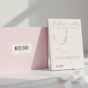 The self healing box | המארז שישנה לך את החיים | משלוח חינם 🚚