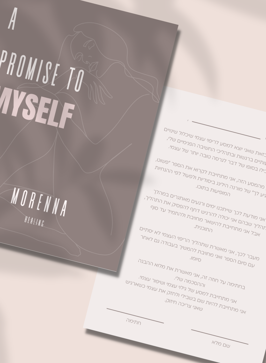 Untitled design (63)